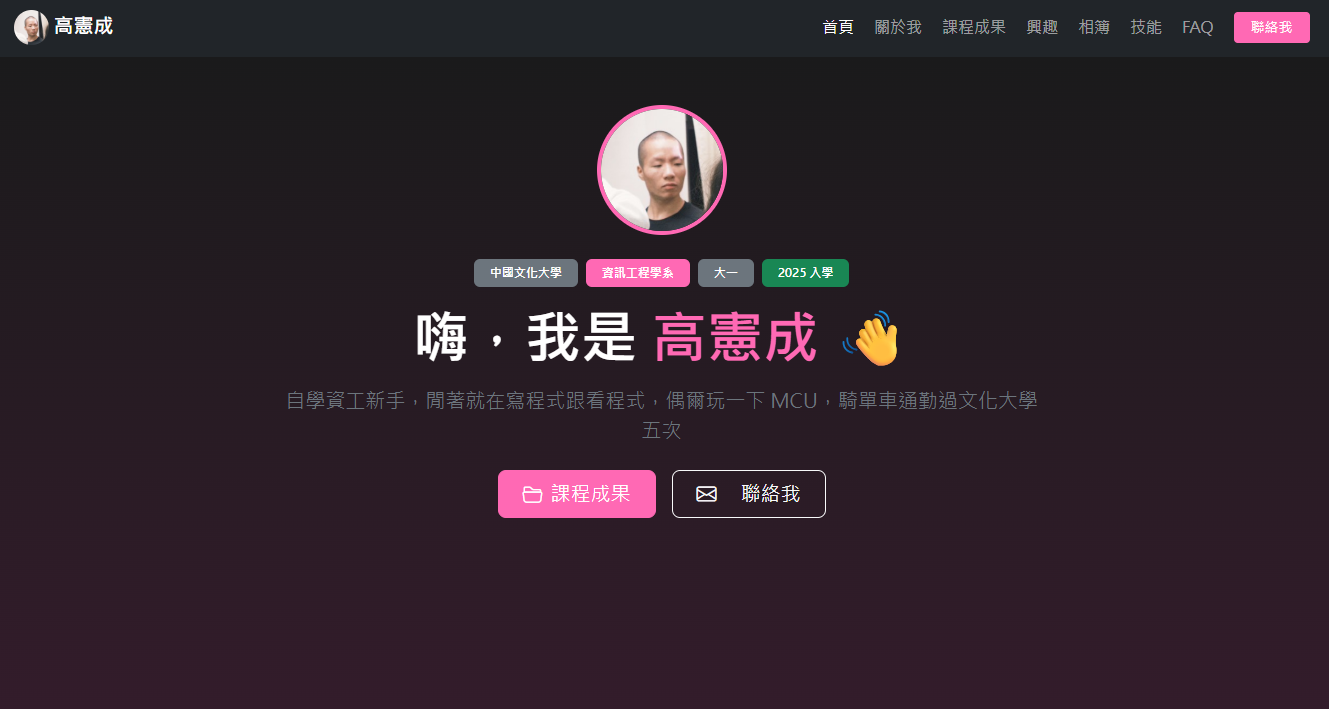 網際網路技術